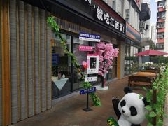 -赣江里•江西菜(望京旺角店)