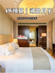 -耐味林月子会所(黄兴公园店)