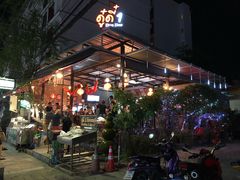 -Doo Dee Thai Food(Issan/Isaan/Esan)