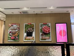 -海底捞火锅(澳德乐店)