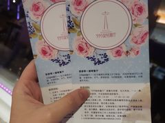 -339旋转餐厅(天府熊猫塔店)