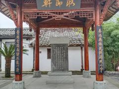 -川北道署