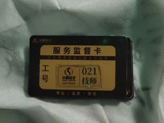 -华夏良子·足道SPA艾灸(图书大厦店)