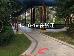-恒生万鹂广场(唐镇店)