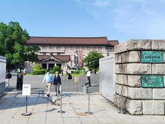 -东京国立博物馆