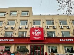 -永红源啤酒·烧烤·海鲜·大排档(台柳路店)