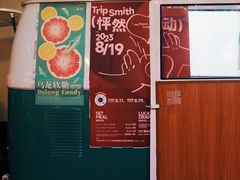 -TripSmith(余家巷店)