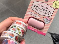 -伊东屋(本店)