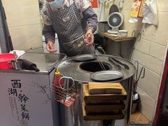 -裕丰西湖干菜饼