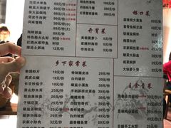 菜单-杨厝六十六农庄农舍(杨厝路店)
