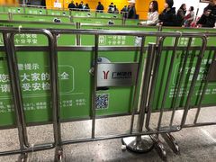 -公园前(地铁站)