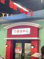 点击看大图 -点点梦想城(金水路店)