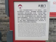 -大境门景区