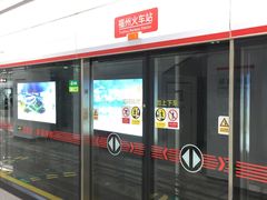 -福州火车南站(地铁站)