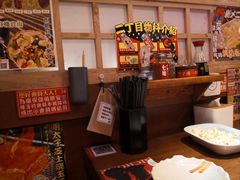 -二丁目食堂(铁西万象汇店)