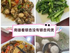 -梅岭鹅王酒楼