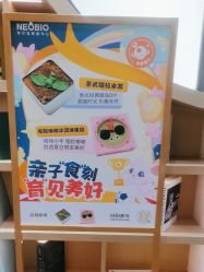 点击看大图 -奈尔宝·儿童乐园·亲子餐厅(星河湾店)