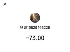 -铁诚烤肉