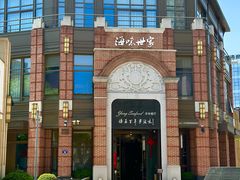 -海味世家·家常菜馆(明州里店)