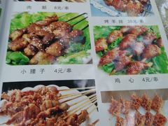 -伊隆斋(什刹海店)