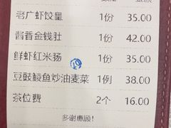 -老廣新意-全天茶点(宝能店)