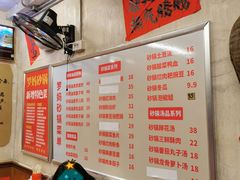 -罗妈砂锅(四川成都奎星楼店)