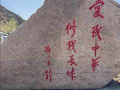 -雁门关景区