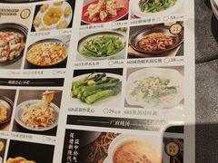 -德尚煌·顺德菜(誉山悠方天地店)