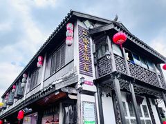 -双塔老饭店