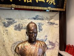 -老厨家(友谊路总店)