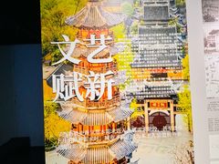 -徐汇艺术馆