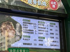 -黑窑厂糖油饼烤鸭·清真菜(总店)