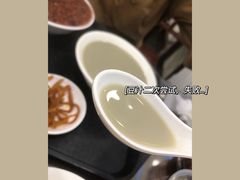 -聚德华天护国寺小吃(甜水园店)
