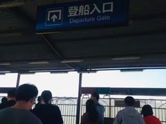 登船入口-国际邮轮中心码头(厦鼓码头)