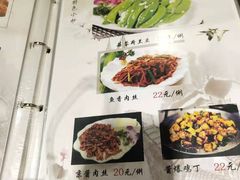 菜单-中央财经大学-食堂