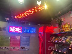-唱吧麦颂KTV(西单华威潮铺街店)