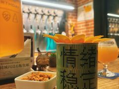 -顽啤猴精酿