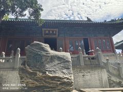 -中岳庙