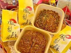 -御手信(古港店)