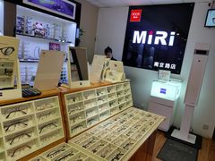 -MiRi眼镜·蔡司·星趣控·尼康控优点视觉合作店(南京东路店)