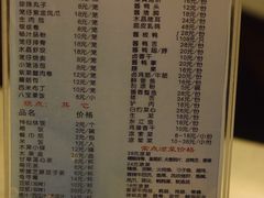 菜单-火宫殿(五一大道分店)