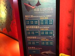 -沈阳海洋探索中心