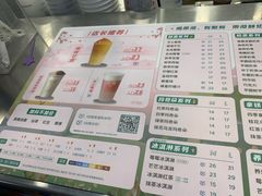 -茉沏(光启城店)