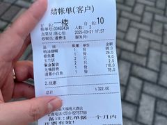 -天福苑(崇宁路店)