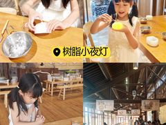 -乌村