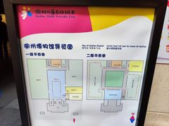 -衢州市博物馆