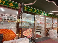 -王庄市场