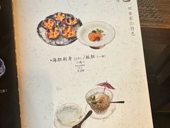 -田舍家Inakaya(天汇igc店)