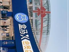 -盒马X会员店(王府井奥莱UP TOWN店)