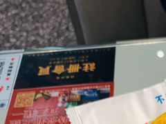 -敏华冰厅(平安金融中心店)